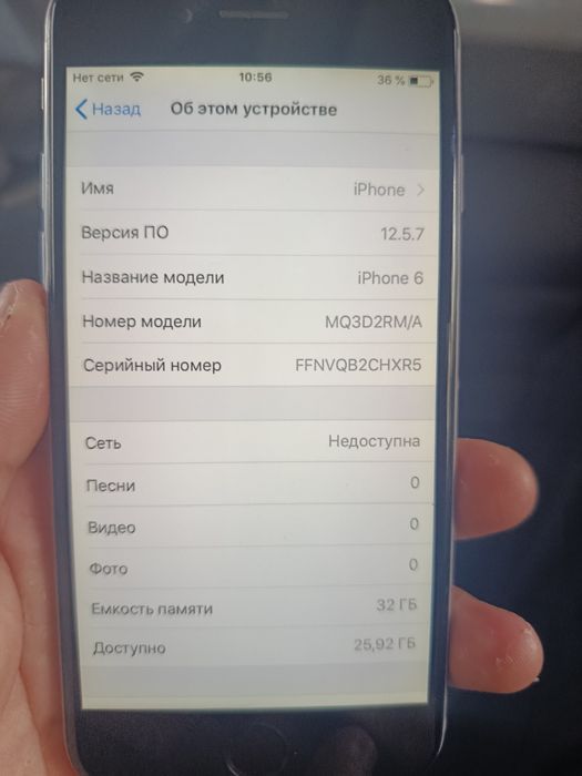 Айфон 6ды зор сатайанда