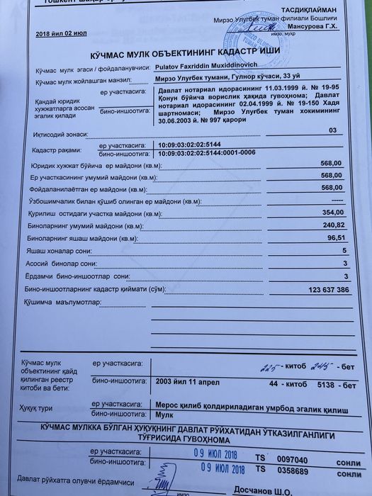 Дом 5.68соток центр луначарского,цена 80000 у.е