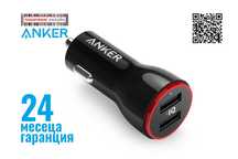 Anker 24W/4.8A-зарядно за телефон за кола, с PowerIQ, (A2310012)