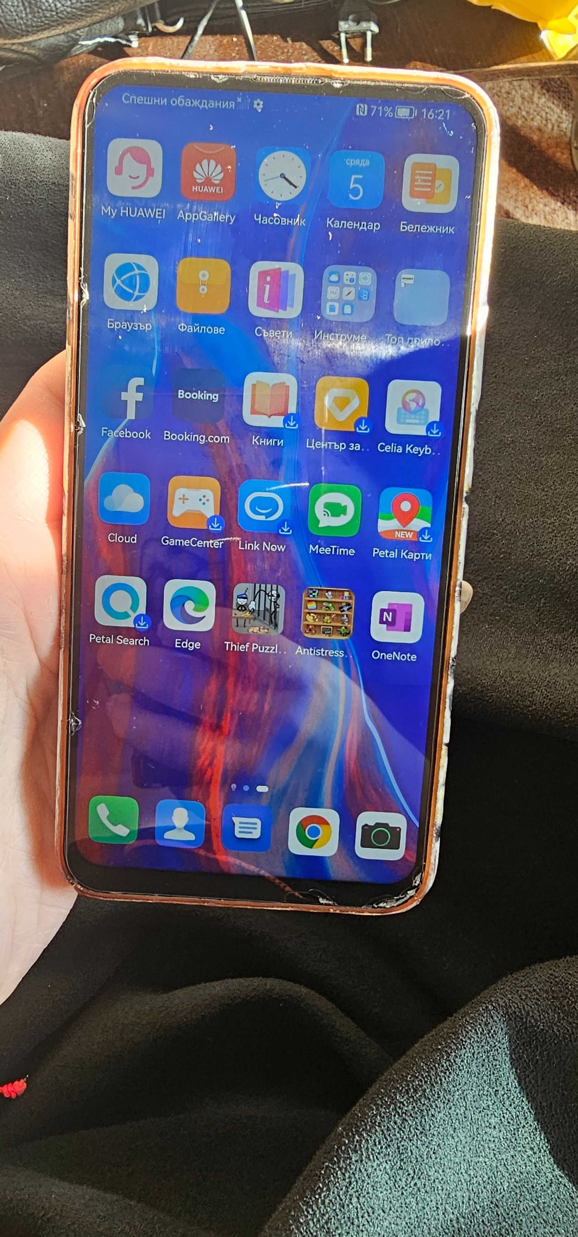 Huawei p smart z
