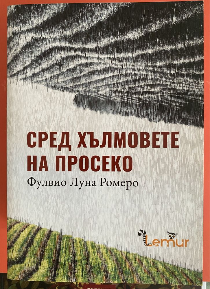 Книги в отлично състояние