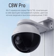 Устанавливаем Ezviz камеры — быстро, надёжно, с гарантией.
Фото/видео