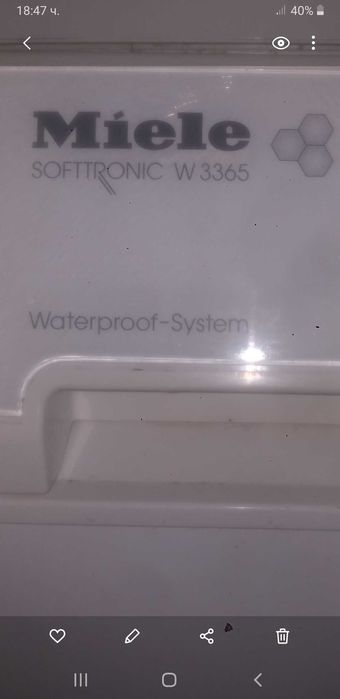 Пералня Miele за части