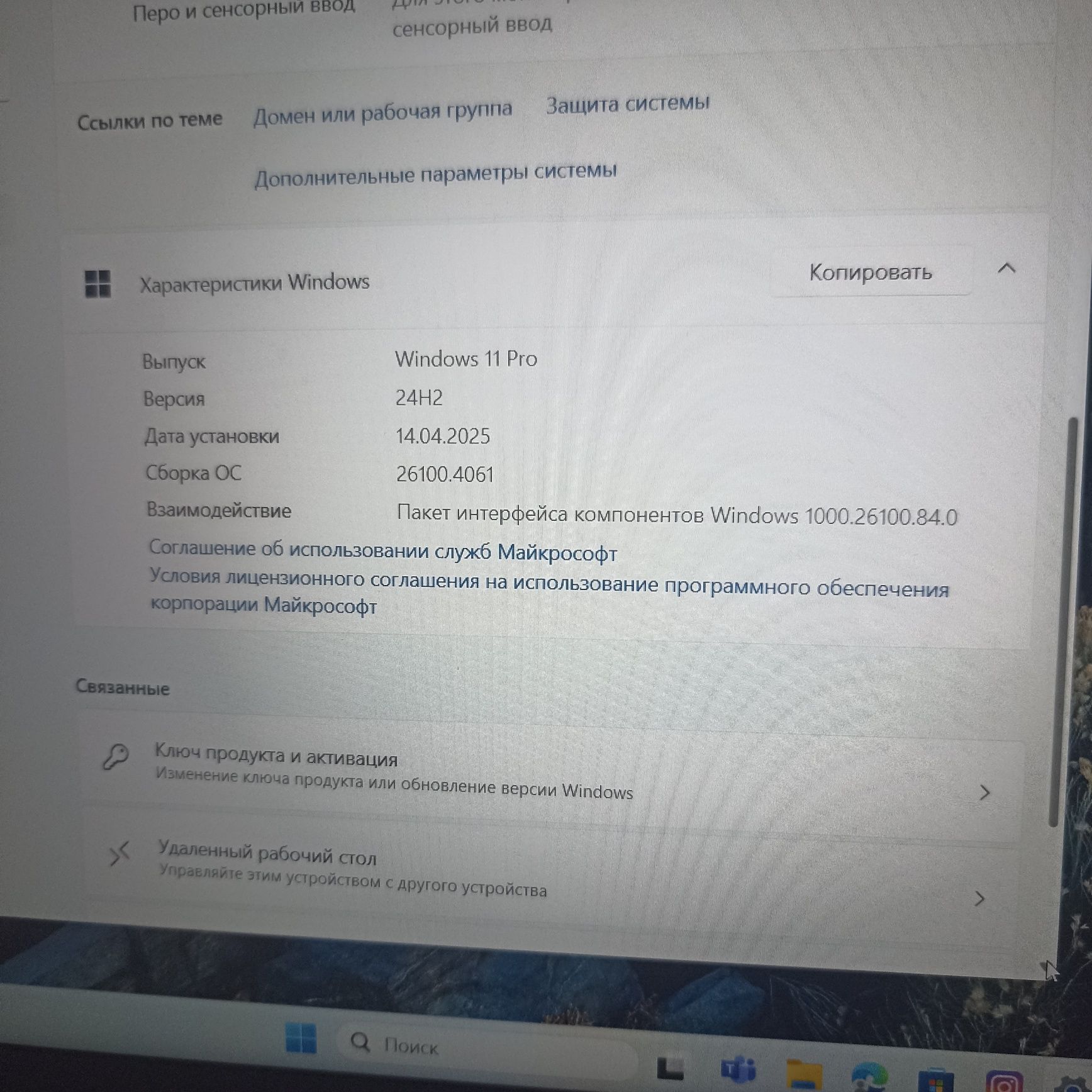 Ноутбук асус ...