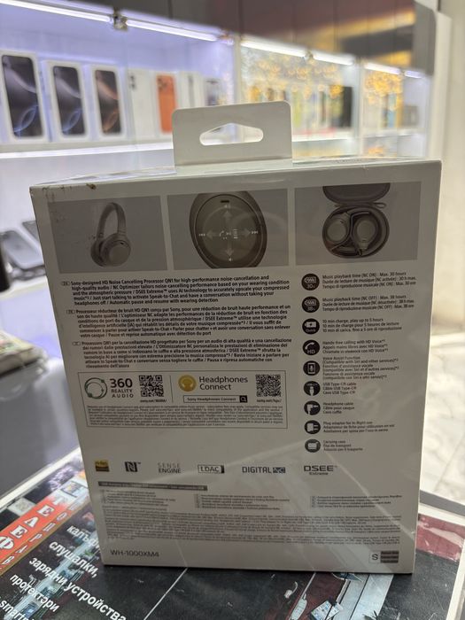 Sony WH-1000XM4  *Запечатани*