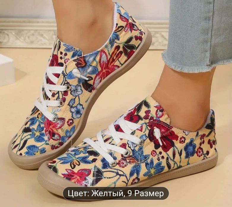 Мокасины летние женские 42 размер, стелька 27.5см