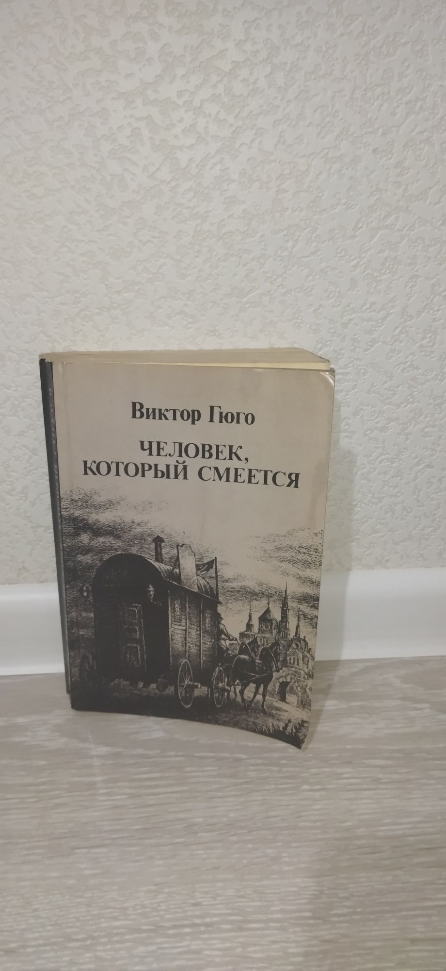 Купи одну книгу, а вторую в подарок