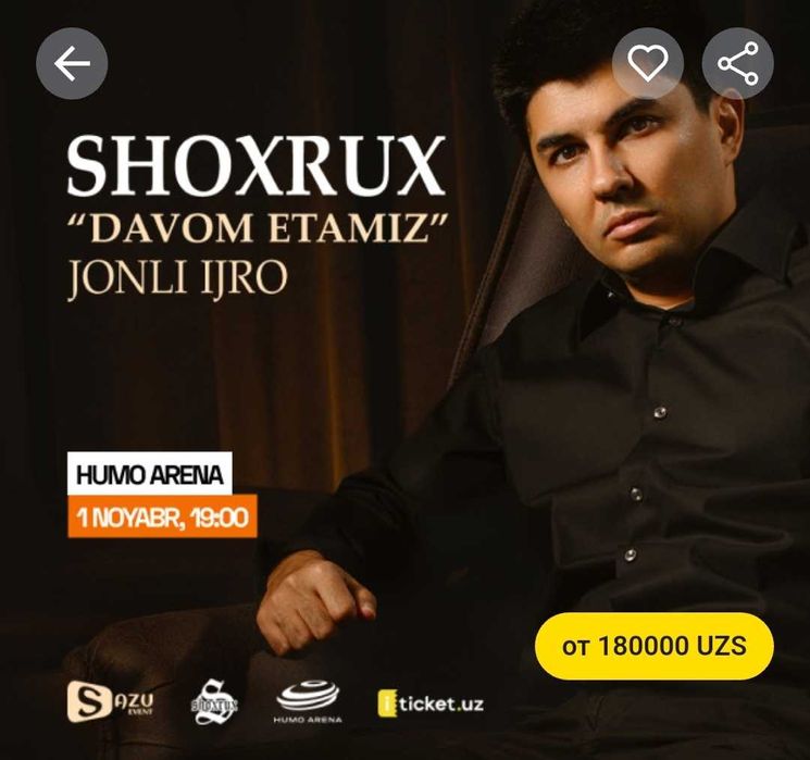 Билет концерт Шохрух репер