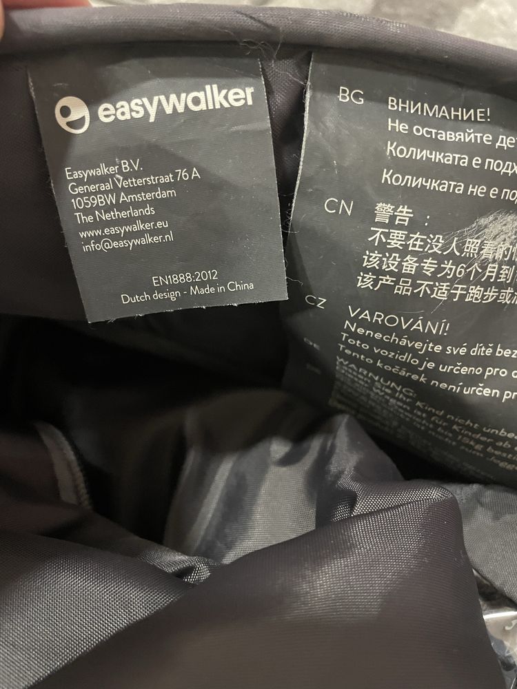 Бебешка Количка Easywalker