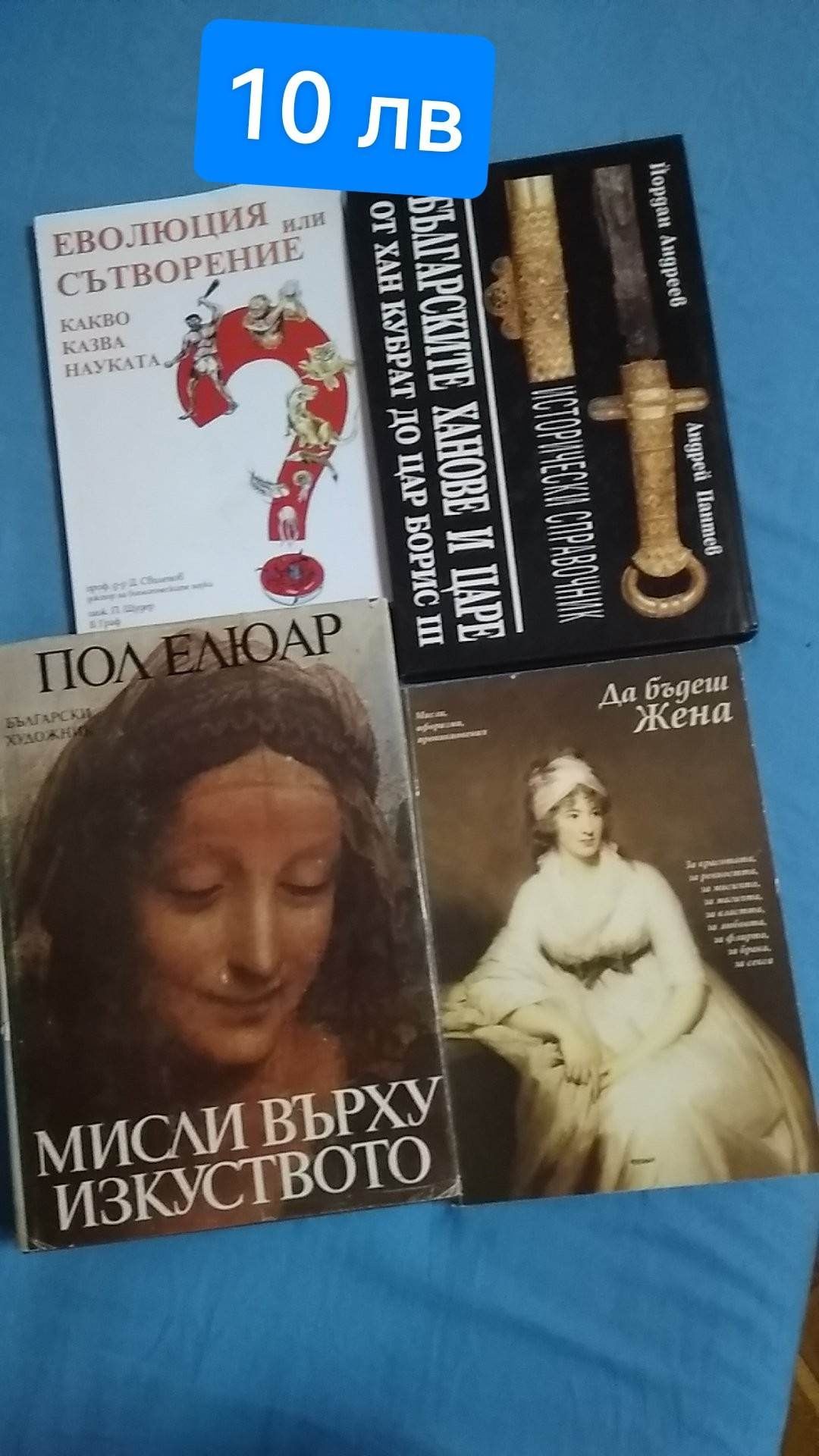 Лот книги, цена в коментар