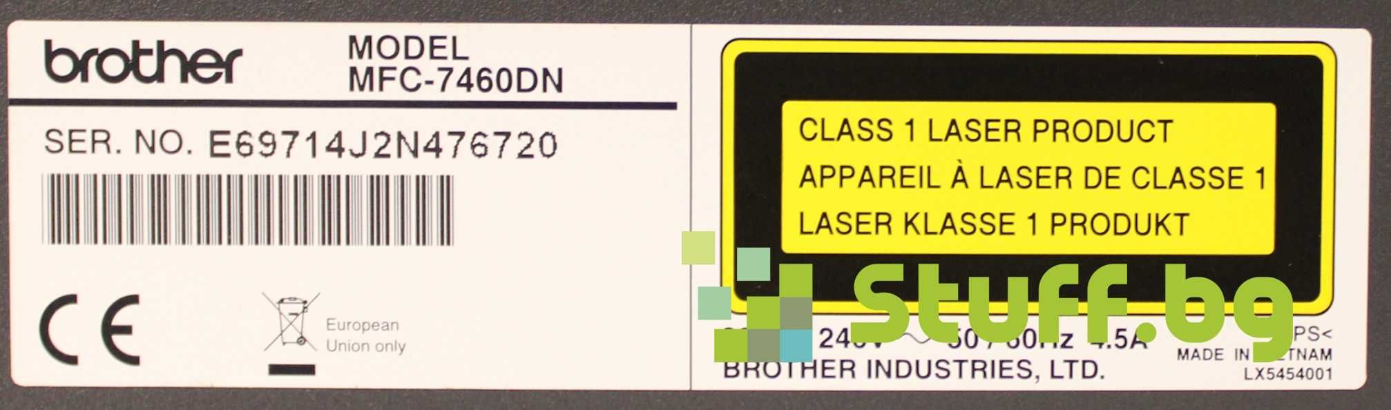 Mултифункционално устройство Brother MFC-7460DN