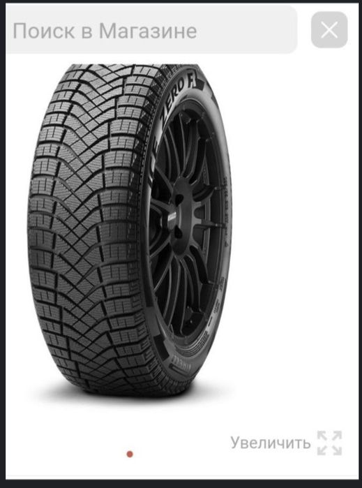 Продам зимнюю резину