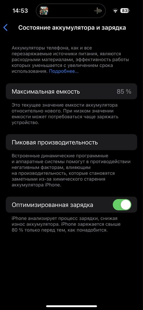 Iphone 14 pro фиолетовый