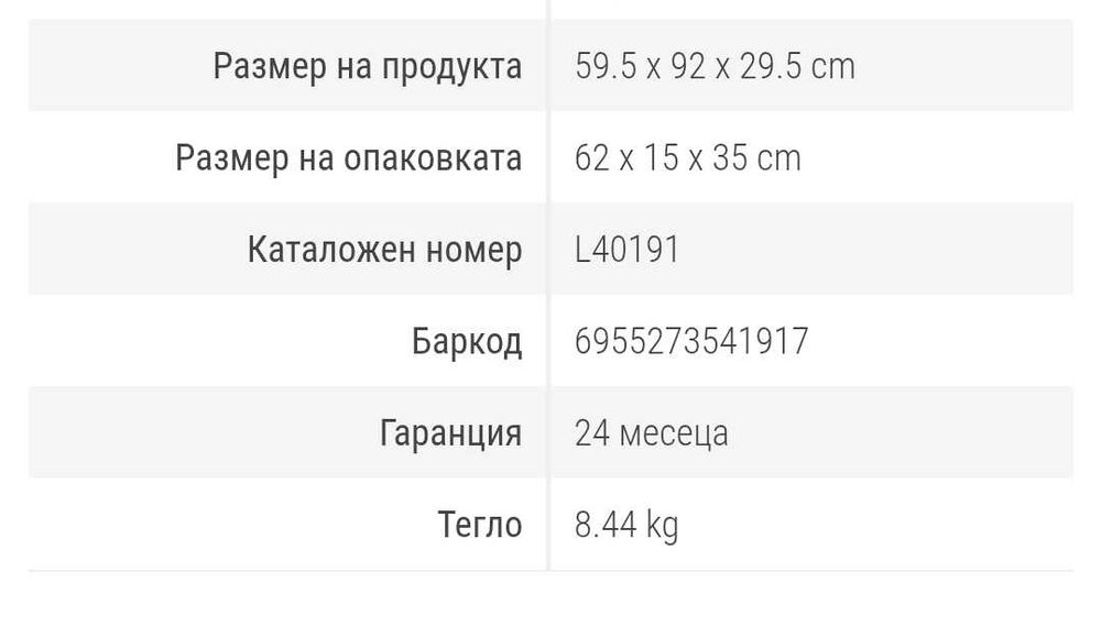 Детска кухня дървена