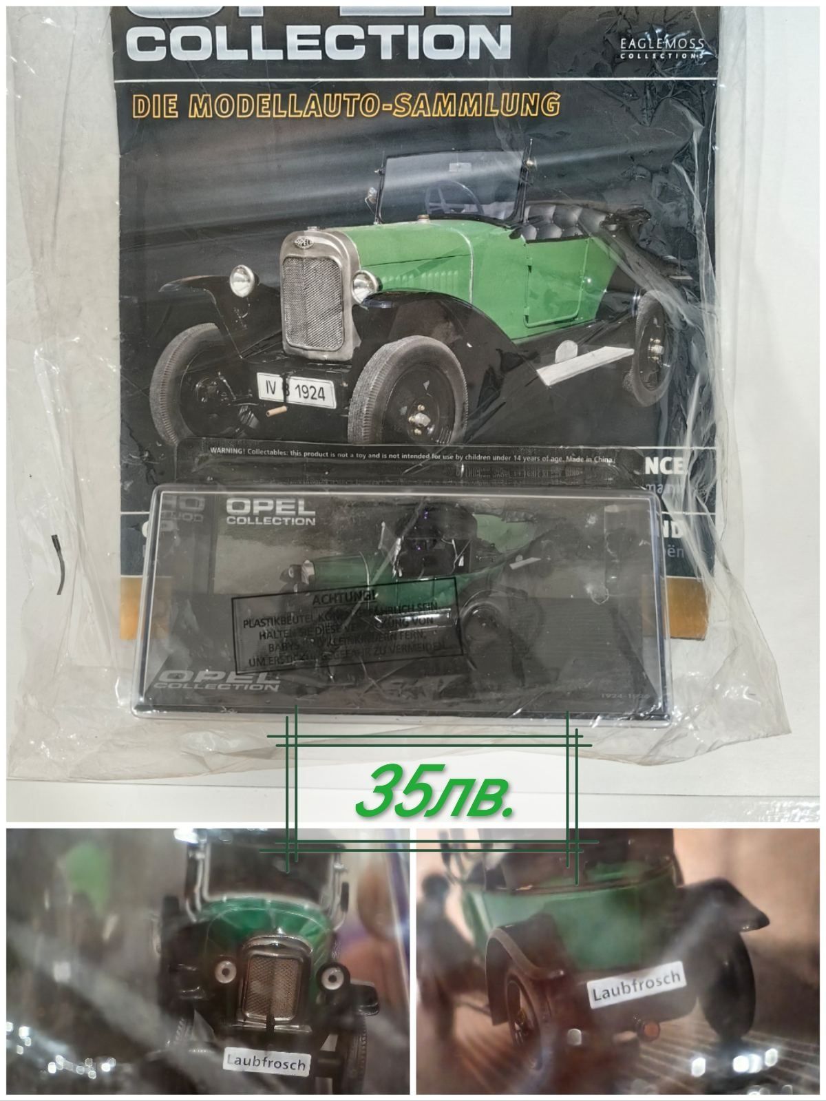 Опел серия на DeAgostini 1/43