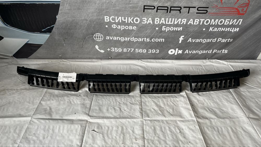 Основа за задна броня Skoda Enyaq 2020-2023