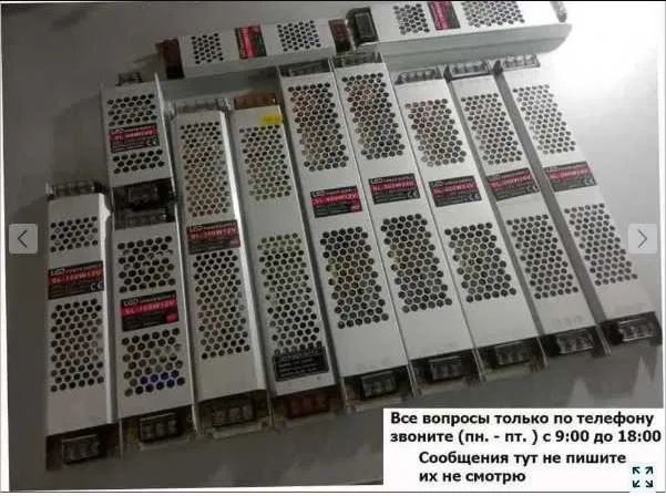 Блок питания на 12В и на 24В (тишина, нет шума)