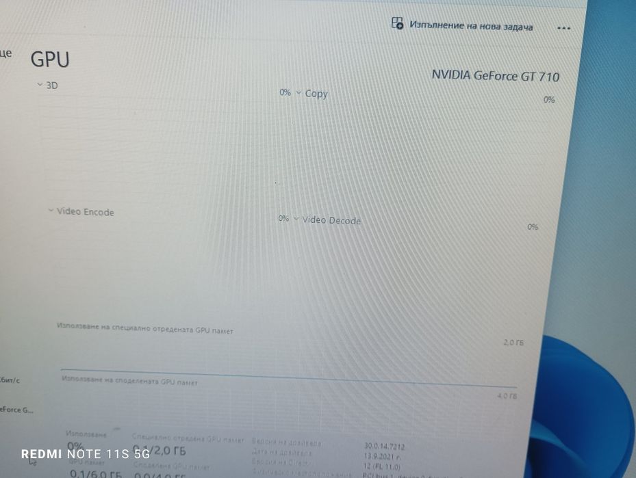 MSI GT 710 2gb ddr5
