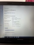 Лаптоп Lenovo