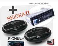 pioneer skidka 650w qovun 2ta kalonka va Mafon blutus usb aux birga