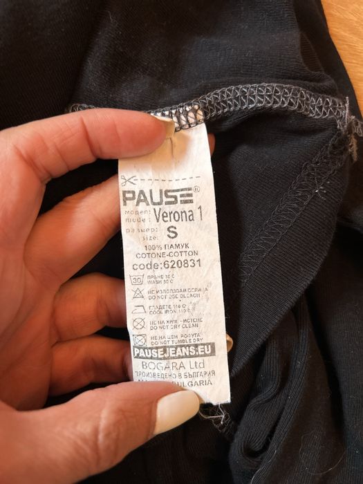 Дамска блуза Pause размер S