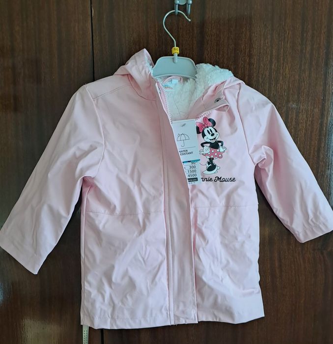 Детско яке за дъжд