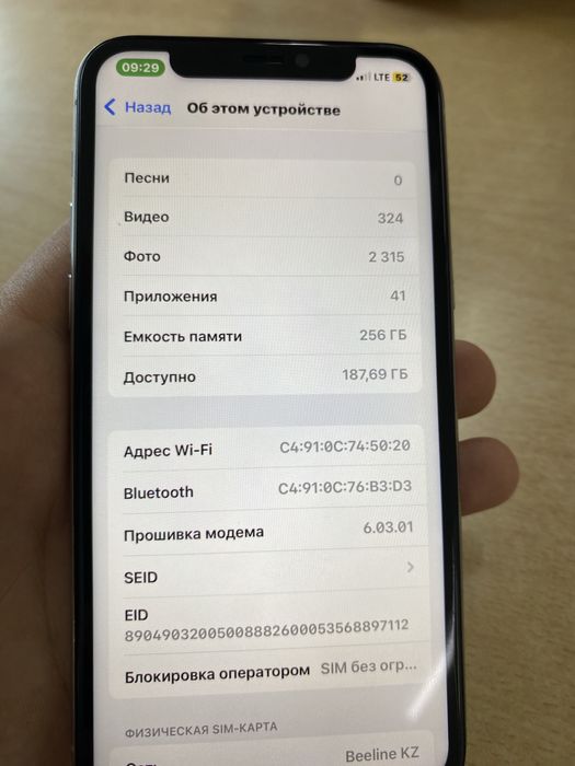 iphone 11 pro хорошм сост.