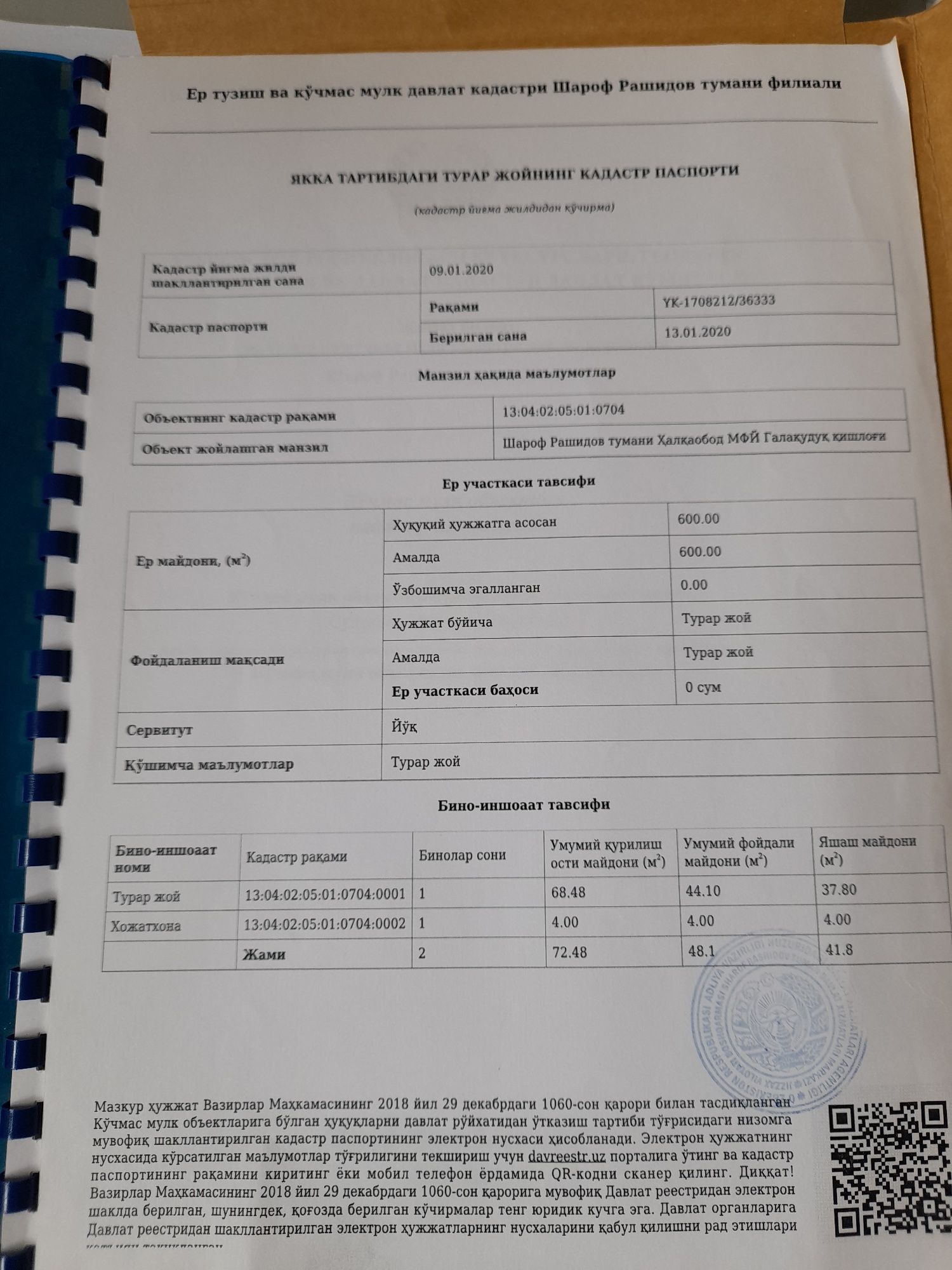 Xovli sotiladi sroshniy