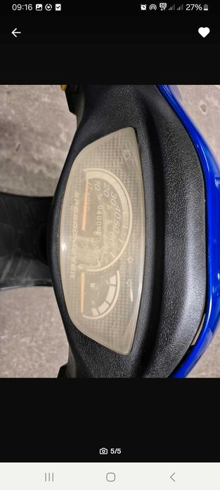 Vand scuter50 cm stare foarte buna