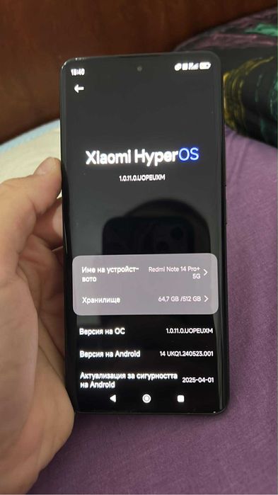 Xiaomi Redmi Note 14 pro plus 5g 12/512 GB КРАЙНА ЦЕНА!!!