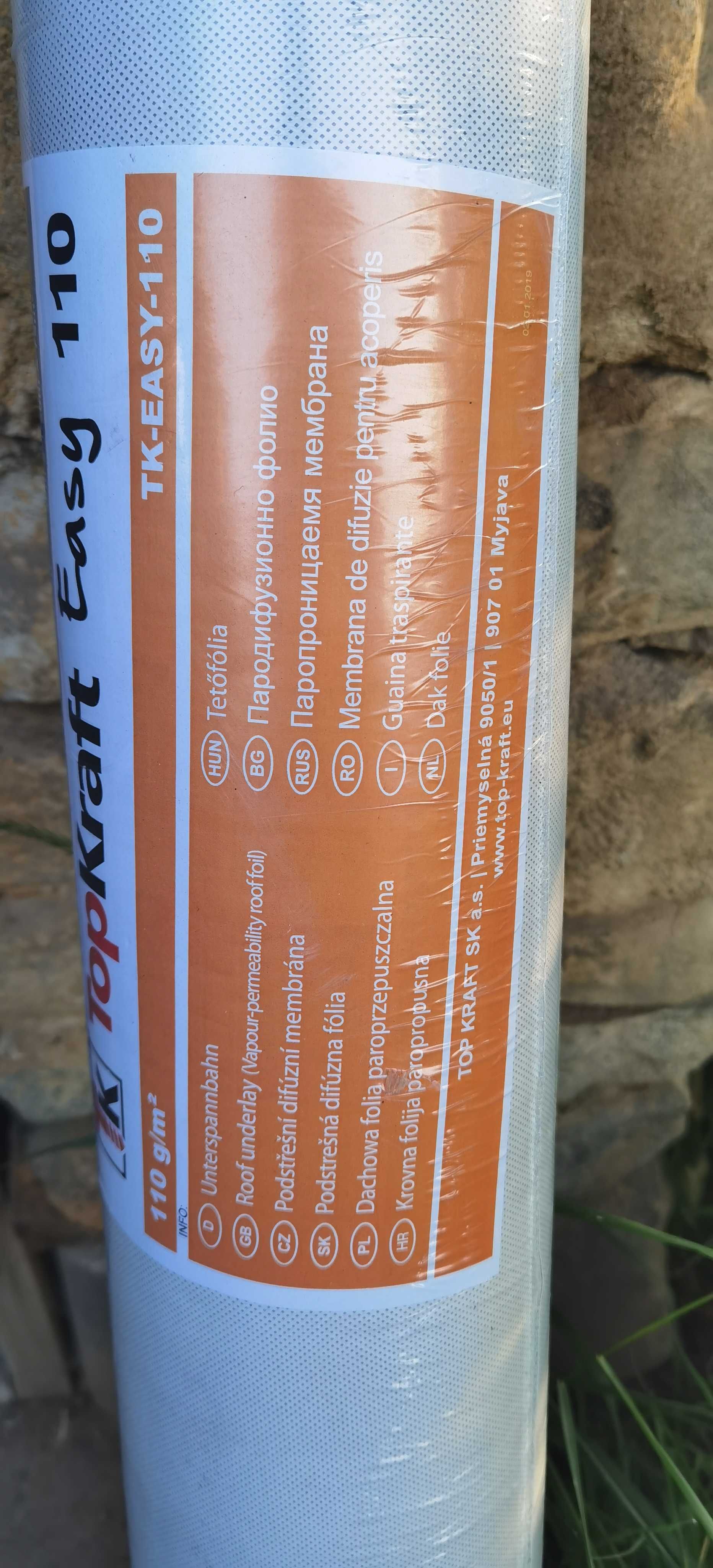 Пародифузионно фолио