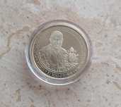 Monede Papa in capsula