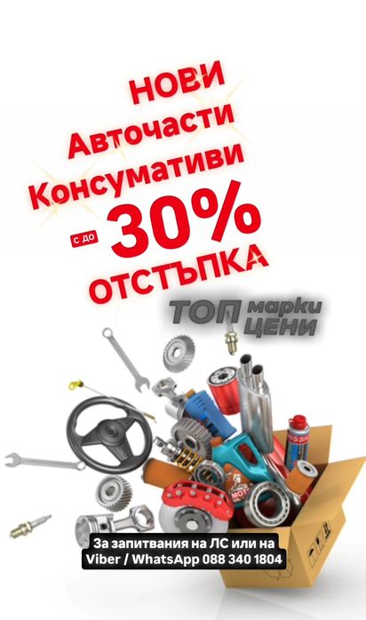 НОВА Тунинг добавка (Дифузьор) за задна броня – R32 стил за VW Golf V