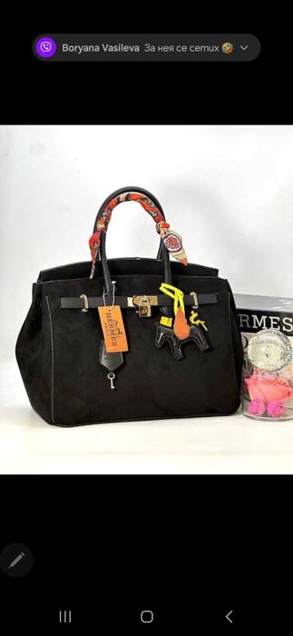 Miiu herrmes celline