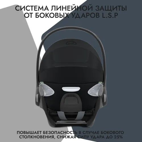 Автокресло Cyber T i-size Plus