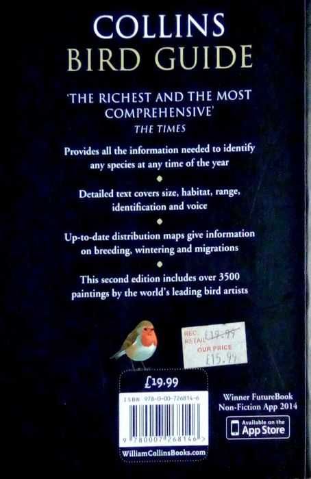 Колекция книги за наблюдение на природа/диви животни