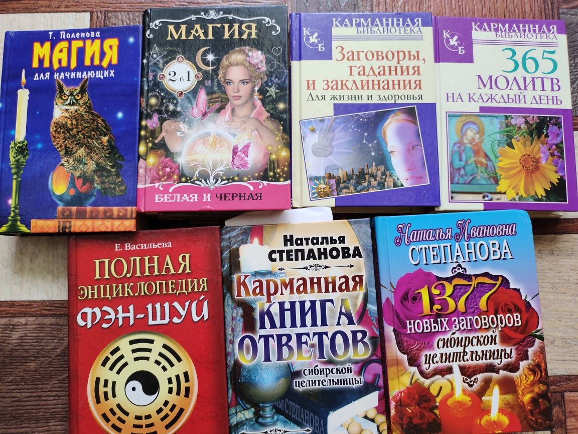 Книги, журналы разные