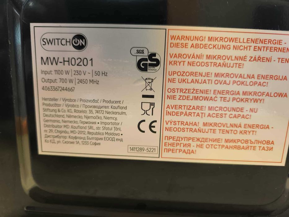 Микровълнова фурна SWITCH ON MW-H0201 700W