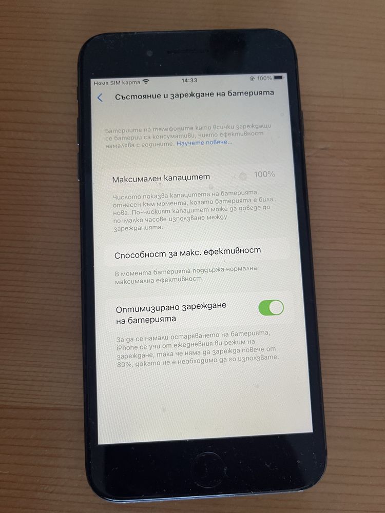 Iphone 8pluus в добро състояние като нови