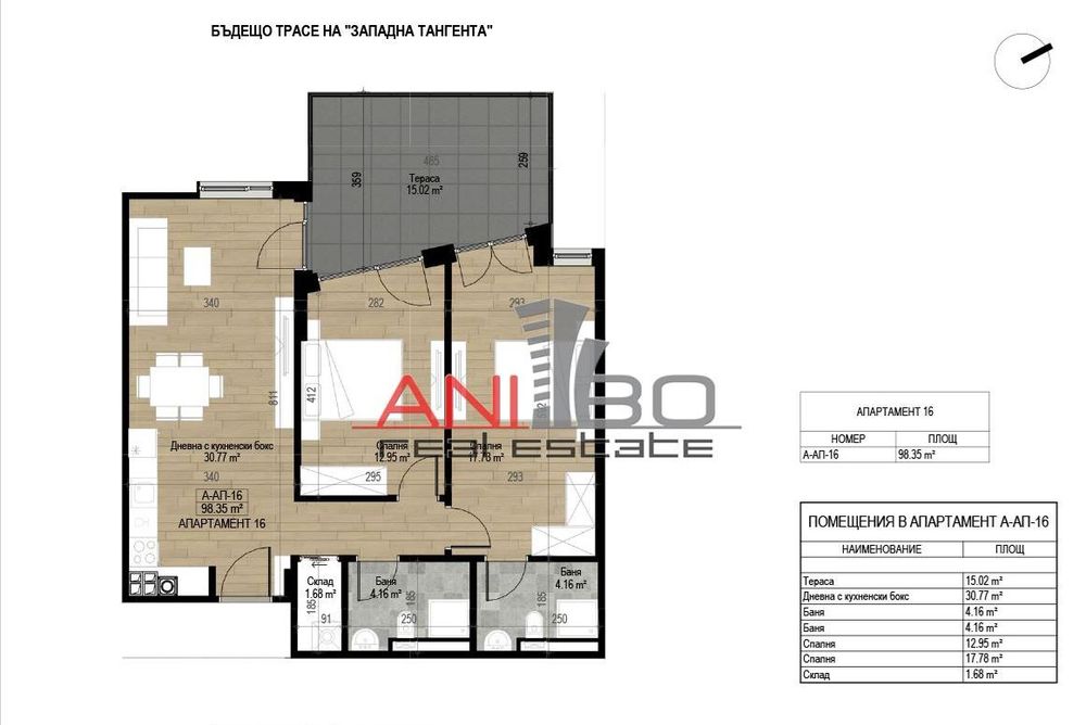 Продава се Тристаен апартамент в София, Овча купел 2 - 114 кв.м за 1955 €/кв.м - Снимка #4