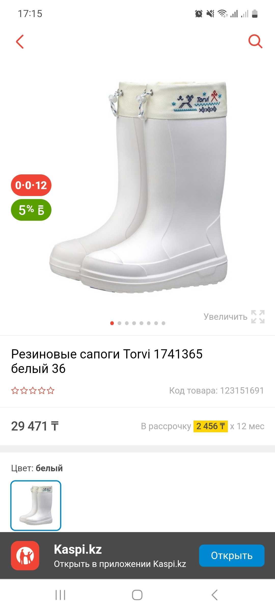 Продам сапоги для рыбалки