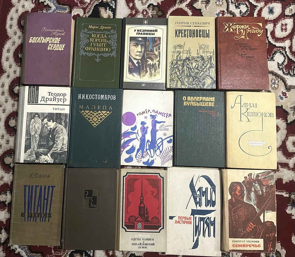 Много книг в наличии
