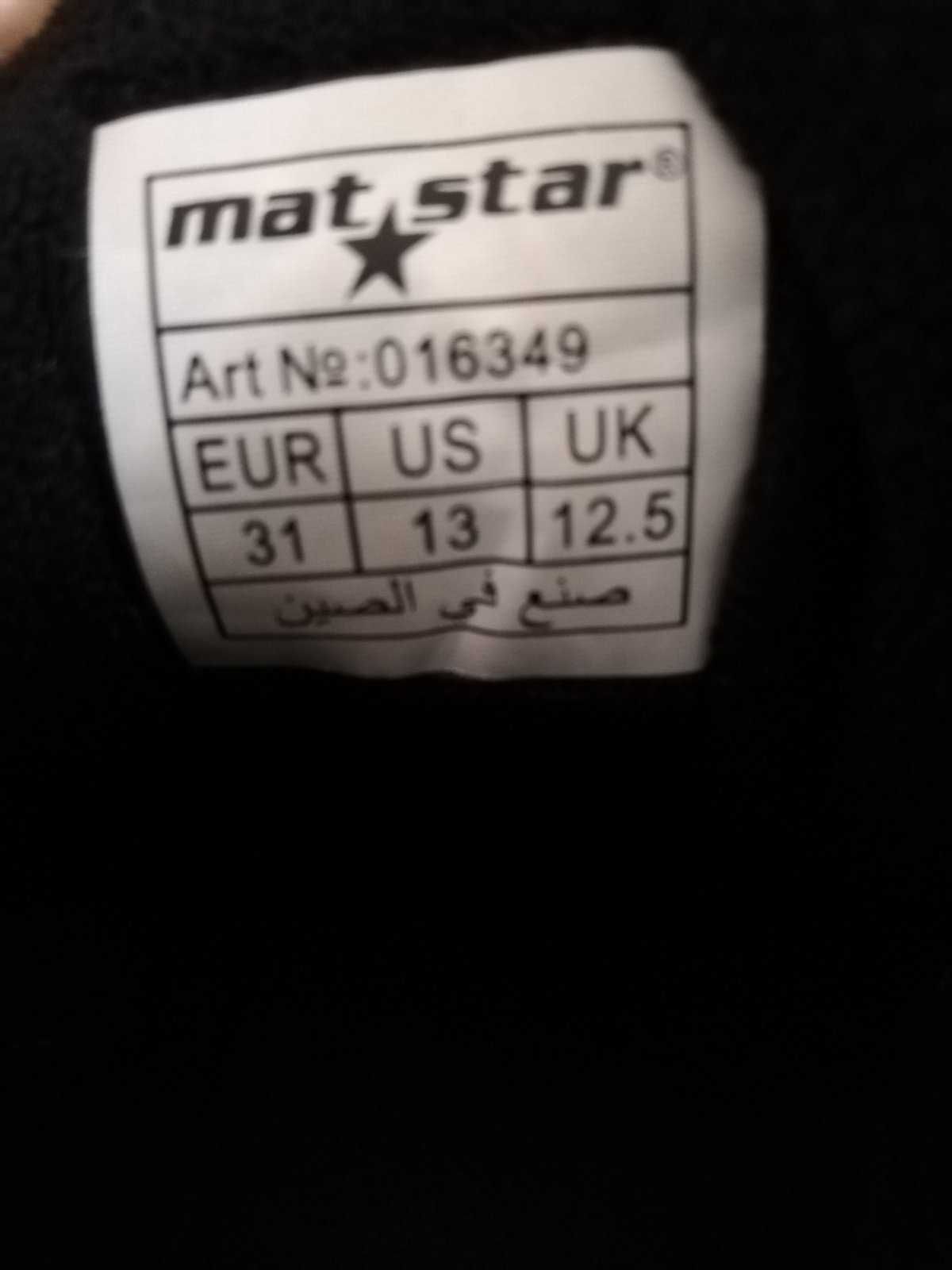Детски зимни боти MAT STAR №31