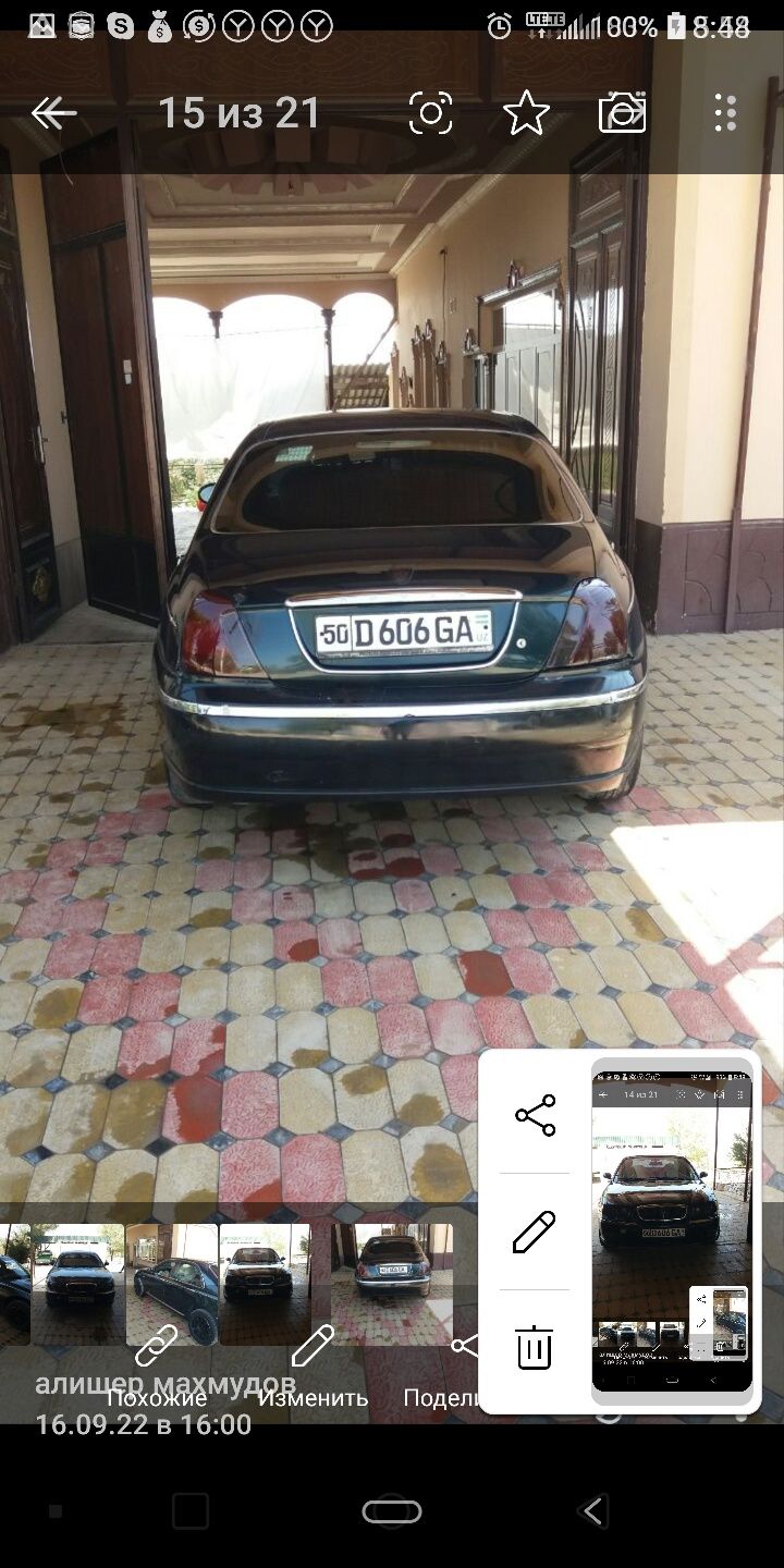 Алишер махмудов..