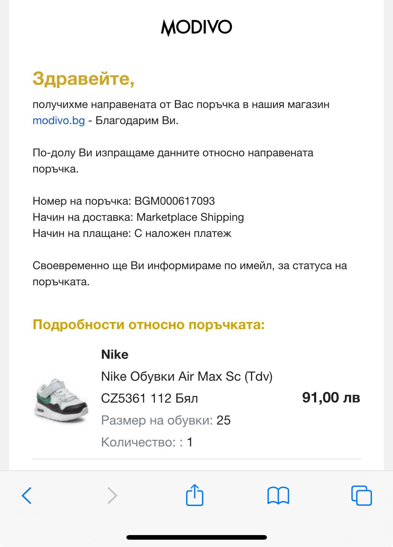Оригинални Маратонки за момче Nike