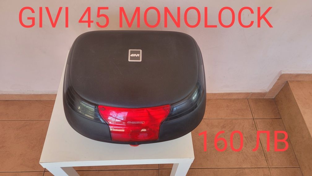 Куфар ,куфари,топ каси GIVI v35/Kappa k40 /kappa k44/Givi Maxia 1/2/4