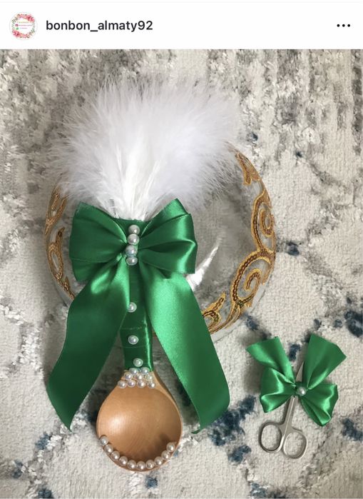 Қырқынан шығару набор