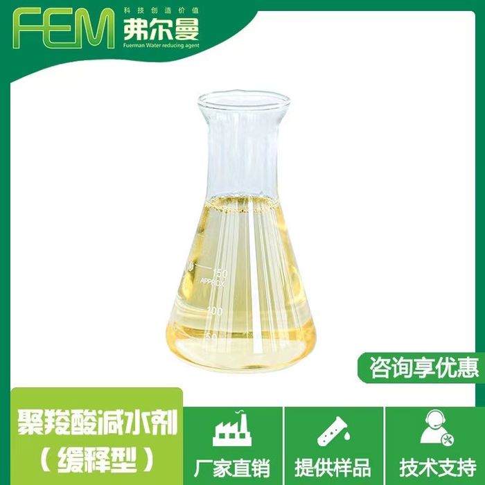 Пластификатор Хим добавка (бетон завод)