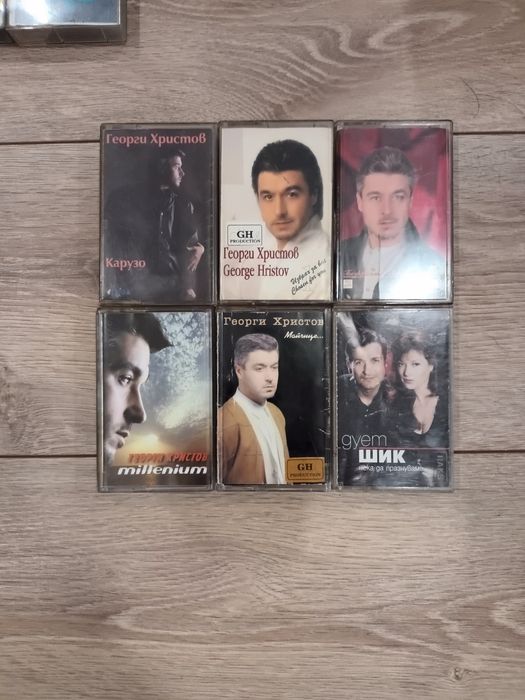 Аудио касети, оригинални, за колекционери