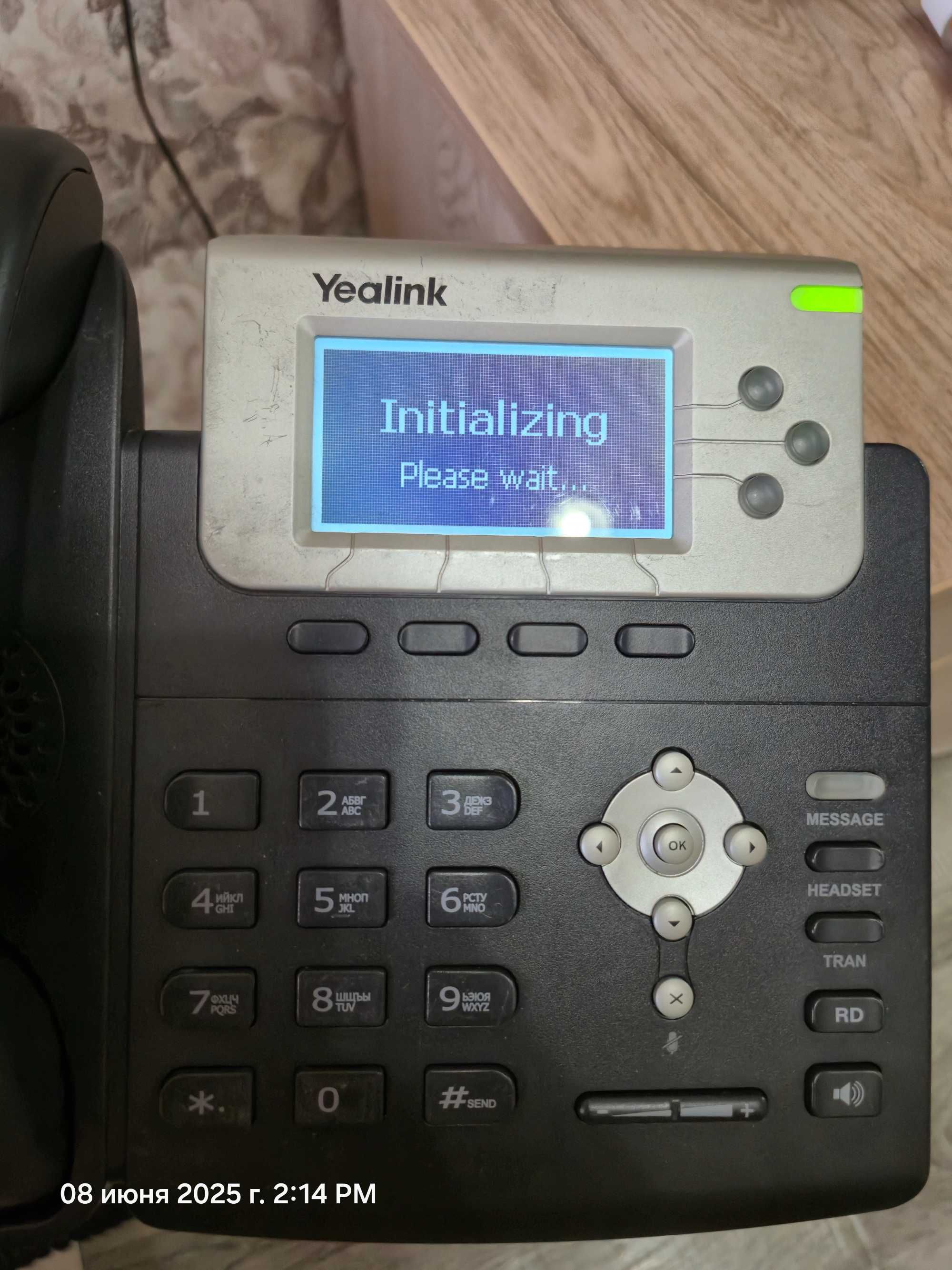 Yealink SIP-T22P